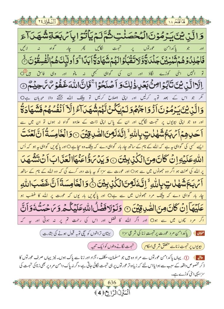whatsapp image 2025 07 25 at 2.42.06 pm (1)