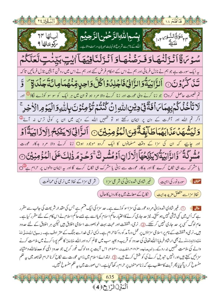 whatsapp image 2025 07 25 at 2.42.06 pm