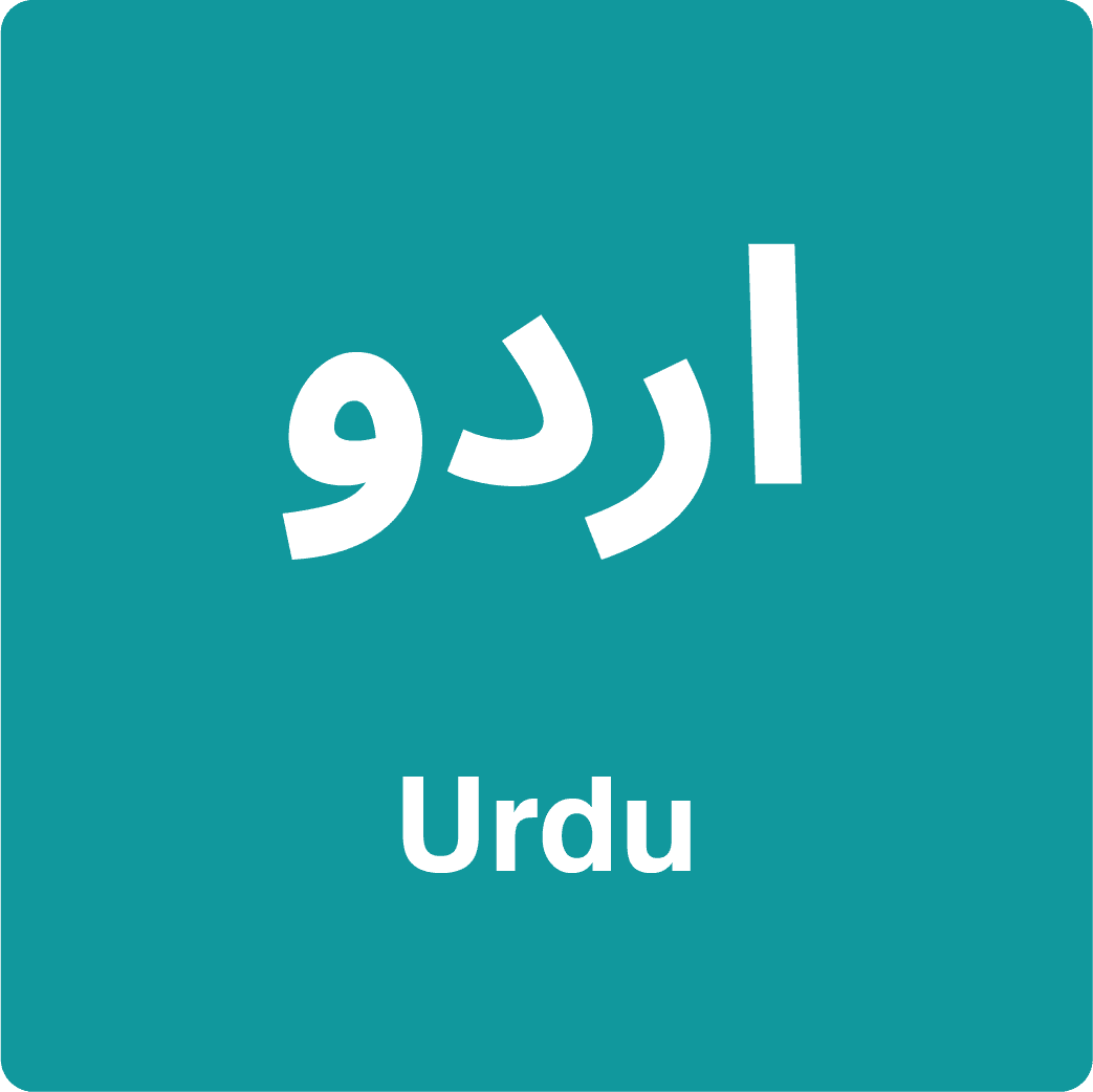 urdu
